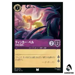 Tinker Bell Finding a Way UC 56/207 JA-13 Attack of the Vine Disney Lorcana JP - Image 1
