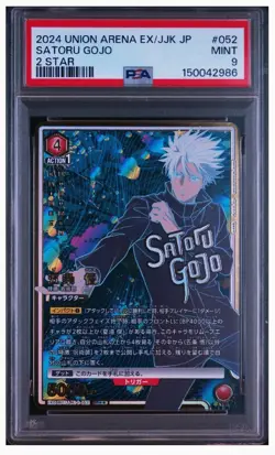 UNION ARENA Satoru Gojo 2 STAR EX04BT/J 3-052 Jujutsu Kaisen - Image 1