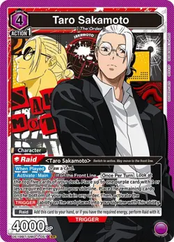 Union Arena | Taro Sakamoto | UE19BT/SMD-1-051 | NM | Foil - Image 1