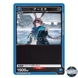 Amiya C ARK-1-039 Arknights Union Arena Japanese - Image 1