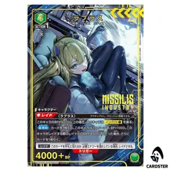 Laplace PcSR PC02BT/NIK-2-050 [PAR] NIKKE Precious Booster Union Arena Japan - Image 1