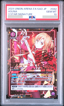 PSA 10 Union Arena SAO Asuna Signature Parallel 3 Star SAO-2-042 Japanese - Image 1