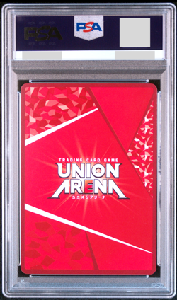 PSA 10 Union Arena SAO Asuna Signature Parallel 3 Star SAO-2-042 Japanese - Image 2
