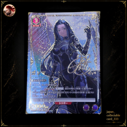 Gamma Signed UNION ARENA The Eminence in Shadow UA52BT/KJN-1-064 SR ☆☆ - Image 1