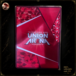 Gamma Signed UNION ARENA The Eminence in Shadow UA52BT/KJN-1-064 SR ☆☆ - Image 2
