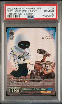 Weiss Schwarz - PIXAR CHARACTERS - WALL・E&EVE PXR/S94-029SSP SSP PSA 10 GEM MT - Image 1