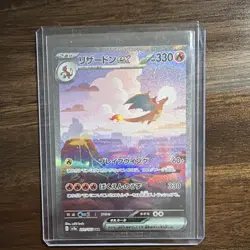 Charizard ex 201/165 SAR Holo Japanese SV2a Pokemon Card 151 330 HP - Image 1