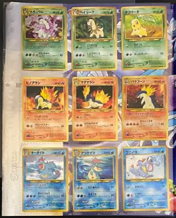 1999 POKEMON NEO GENESIS PREMIUM FILE 1 BINDER 9 CARD JAPANESE PROMO RARE HOLOS! - Image 1