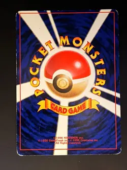 Smoochum Corocoro Promotional Cards Regular (Japanese) - Image 3