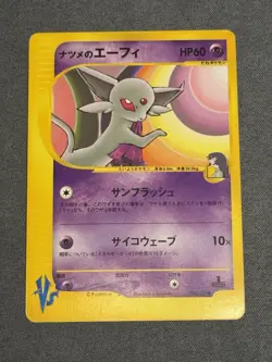 Sabrina's Espeon 056/141 1st Edition VS - Japanese Pokemon Card - 2001 - Image 1