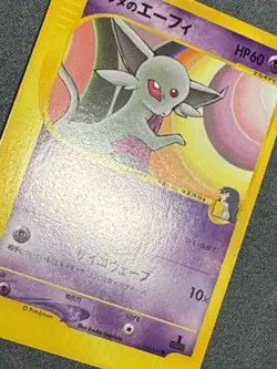 Sabrina's Espeon 056/141 1st Edition VS - Japanese Pokemon Card - 2001 - Image 4