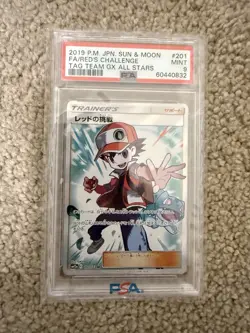 PSA 9 Red's Challenge 201/173 SR SM12a Tag All Stars Pokemon Card Japanese - Image 1