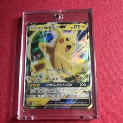 Ash's Pikachu GX 005/026 Ash Vs Team Rocket Deck Kit 2017 Japanese Pokemon Card - Image 1