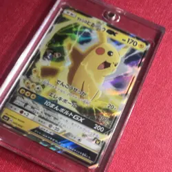 Ash's Pikachu GX 005/026 Ash Vs Team Rocket Deck Kit 2017 Japanese Pokemon Card - Image 2