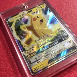 Ash's Pikachu GX 005/026 Ash Vs Team Rocket Deck Kit 2017 Japanese Pokemon Card - Image 3