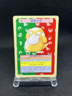 Psyduck 054 Top sunGreen Back BANDAI 1995 Topsun Pokemon Card Japanese - Image 1