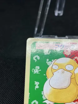 Psyduck 054 Top sunGreen Back BANDAI 1995 Topsun Pokemon Card Japanese - Image 3
