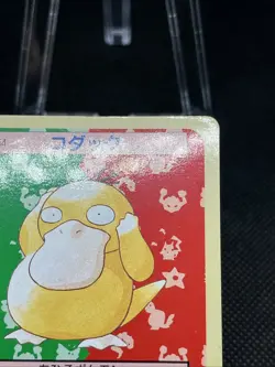 Psyduck 054 Top sunGreen Back BANDAI 1995 Topsun Pokemon Card Japanese - Image 4