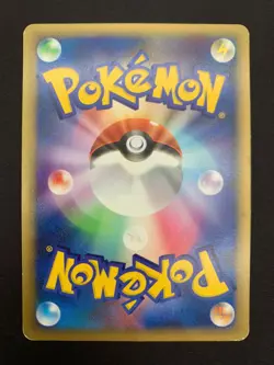 Shiny Drifloon 044/092 Stormfront Reverse Holo 1st ED Pokemon Card Japanese | LP - Image 3