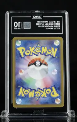 Dachsbun ex 129/102 Sv7: Stellar Miracle Holo (Japanese) Pokemon Tag 10 #06 - Image 2