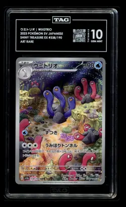 Wugtrio 338/190 Sv4a: Shiny Treasure Ex Holo (Japanese) Pokemon Tag 10#11 - Image 1