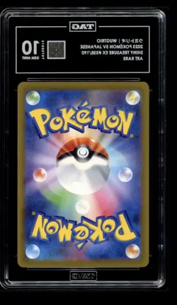 Wugtrio 338/190 Sv4a: Shiny Treasure Ex Holo (Japanese) Pokemon Tag 10#11 - Image 2