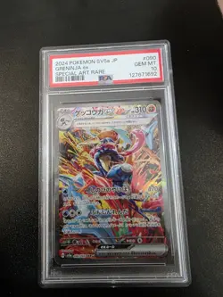 2024 POKEMON JAPANESE SV5A-CRIMSON HAZE SPECIAL ART RARE #090 GRENINJA EX PSA 10 - Image 1