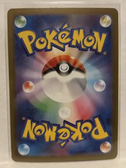 Pokemon TCG Haxorus - (Master Ball Pattern) 072/086 SV11B: Black Bolt Holo JP - Image 2