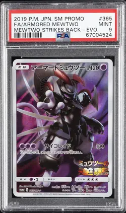 2019 POKEMON JAPANESE SM PROMO #365 FULL ART/ARMORED MEWTWO PSA 9 - Image 1