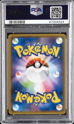 2019 POKEMON JAPANESE SM PROMO #365 FULL ART/ARMORED MEWTWO PSA 9 - Image 2