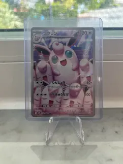 Pokemon TCG Wigglytuff Art Rare Holo M2: Inferno X Japanese 091/080 120 HP - Image 1