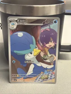 2026 Pokemon TCG S-Chinese Quaxwell CBB5C 24 07/07 - Image 1