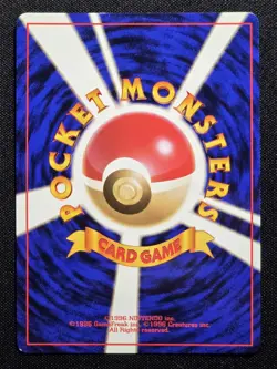 NM 🍆Ditto🍆 No.132 Fossil Holo Rare Japanese 1996 - Image 4