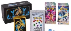 Pokemon TCG S-Chinese Brilliant Energy Gift Box 2.0 Ice Rider Calyrex Theme New - Image 1