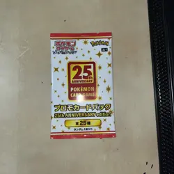 Pokemon 25th Anniversary Collection Promo Pack - New/Sealed 🔥US SELLER🔥 - Image 2