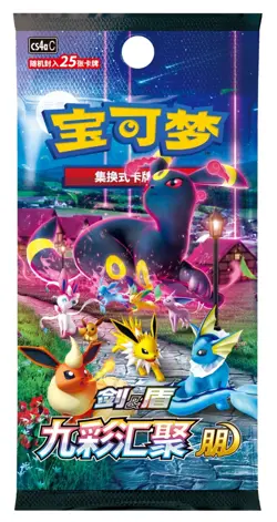 Pokemon TCG S-Chinese Brilliant Energy Gift Box "Psychic Energy" PR-EP Peng Yuan - Image 3