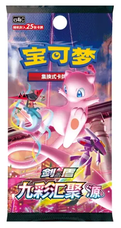 Pokemon TCG S-Chinese Brilliant Energy Gift Box "Psychic Energy" PR-EP Peng Yuan - Image 4