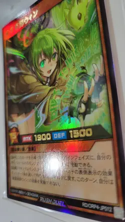 (Yu GI Oh Rush Duel) Wynn the Wind Spiritualist (UR) Japanese - Image 2