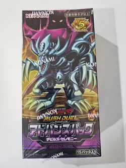 [Yugioh Rush Duel] Devil's ceremony booster box New Sealed Japanese - Image 1