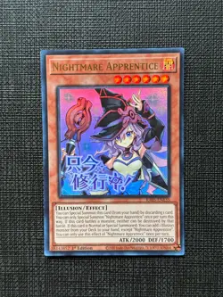 Nightmare Apprentice - Ultra Rare - RA05-EN135 - Near Mint - 1st Ed. - YuGiOh! - Image 1