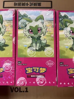 Pokemon TCG S-Chinese Horizons Gem Pack VOL.1 + VOL.2 Booster Box Sealed - Image 1