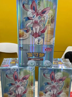 Pokemon TCG S-Chinese Horizons Gem Pack VOL.1 + VOL.2 Booster Box Sealed - Image 2