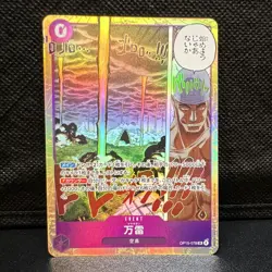Mamaragan OP15-078 SR Adventure on KAMI's Island ONE PIECE Card Game Japanese NM - Image 1