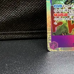 Mamaragan OP15-078 SR Adventure on KAMI's Island ONE PIECE Card Game Japanese NM - Image 5