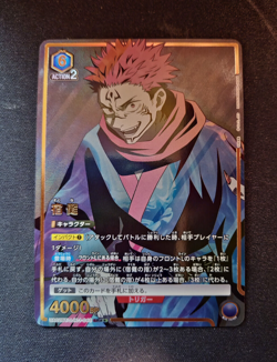 Sukuna UA02BT/JJK-1-048 SR - 2 Star (Parallel) - Jujutsu Kaisen Union Arena - Image 1
