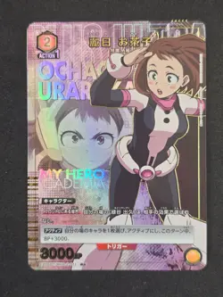 Bandai Union Arena My Hero Academia 2, Ochako, EX06BT/MHA-2-011 R One Star, - Image 1