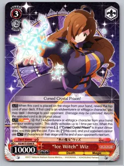"Ice Witch" Wiz KS/W75-E046 KONOSUBA -God’s blessing on this wonderful world! - Image 1