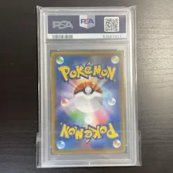 Pokemon Shining Lugia PSA 10 GEM MINT + Shining Ho-Oh PSA 10 Japanese Promo Set - Image 5