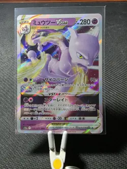 POKEMON S10b - Pokemon Go - JP CARD LOT - LN - Image 3