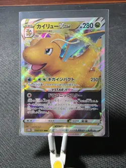 POKEMON S10b - Pokemon Go - JP CARD LOT - LN - Image 4